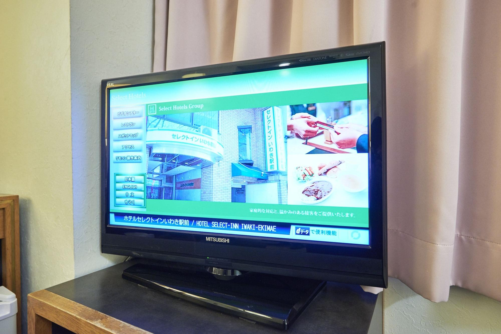 Select Inn Iwaki Ekimae Extérieur photo